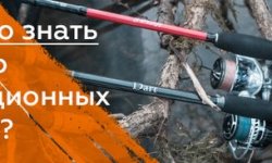 Безынерционная катушка для спининга: как пользоваться, устройство и принцип работы