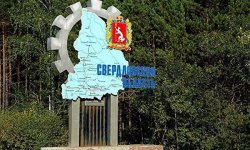 Рыбалка в Свердловской области: зимняя рыбалка, сайт рыбаков, где порыбачить