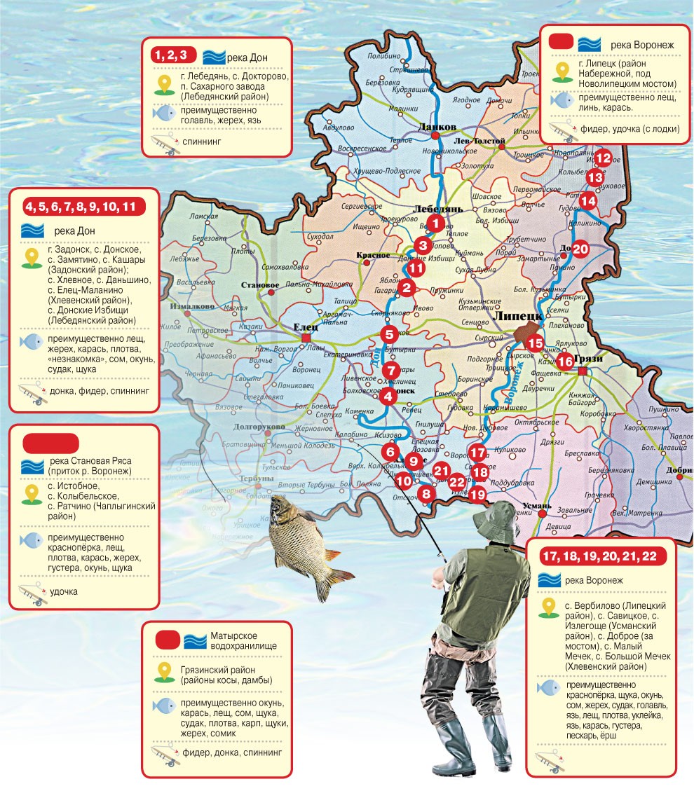 Пруды в липецкой области для рыбалки бесплатно карта